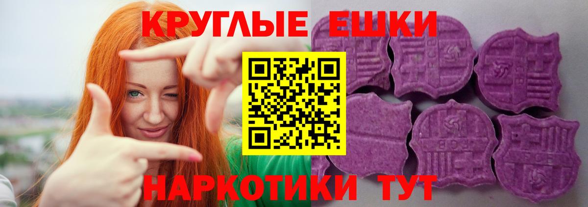 ЭКСТАЗИ бентли  Вход с VPN  Новотроицк  Ecstasy Punisher 