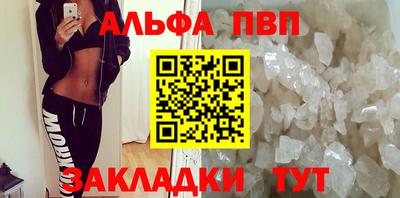 a pvp Северобайкальск