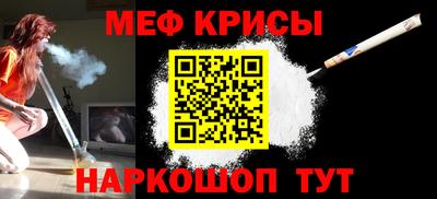 стаф Севастополь