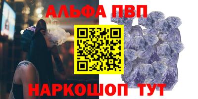 стаф Севастополь