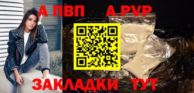 a pvp Северобайкальск