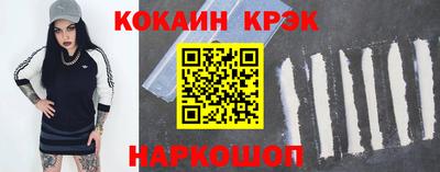 стаф Севастополь