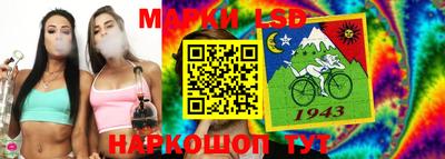 стаф Севастополь
