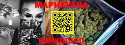 наркотики Свободный