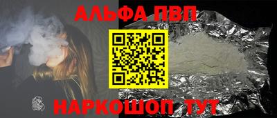 наркотики Свободный