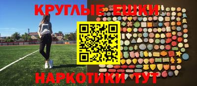 наркотики Свободный