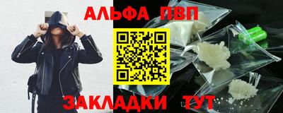 наркотики Свободный