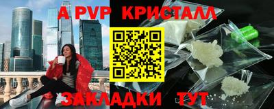 стаф Севастополь