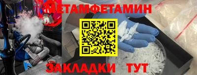 a pvp Северобайкальск
