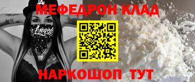 стаф Севастополь