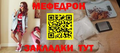 стаф Севастополь