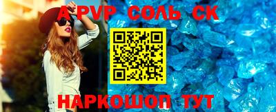 a pvp Северобайкальск