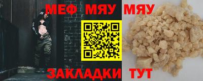 стаф Севастополь