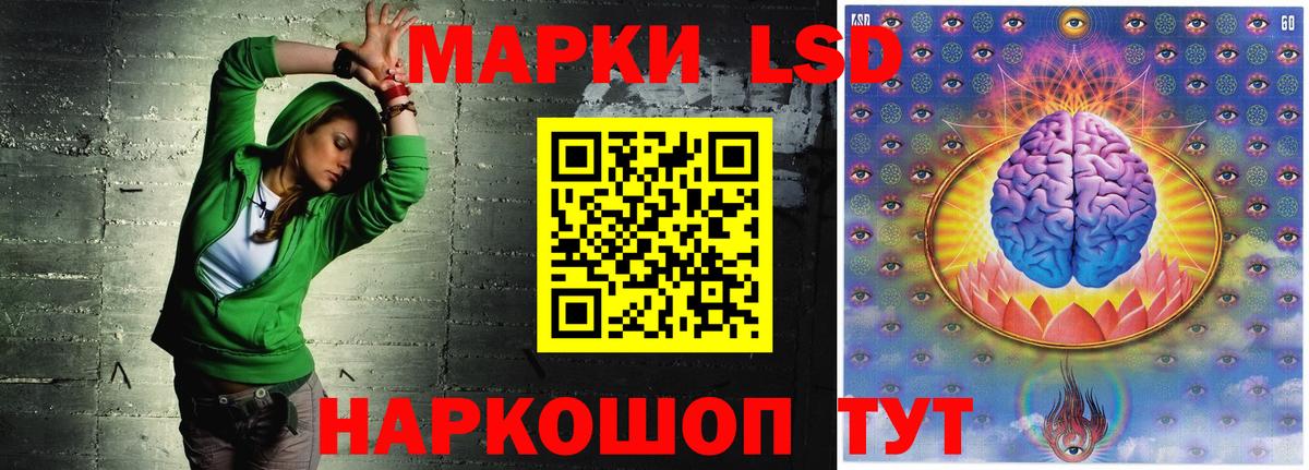 LSD-25 экстази ecstasy  Вход с VPN  Новотроицк  Лсд 25 экстази кислота 