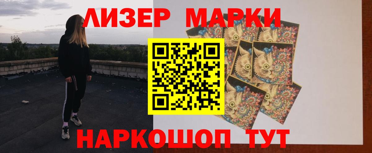 ЛСД экстази ecstasy Новотроицк