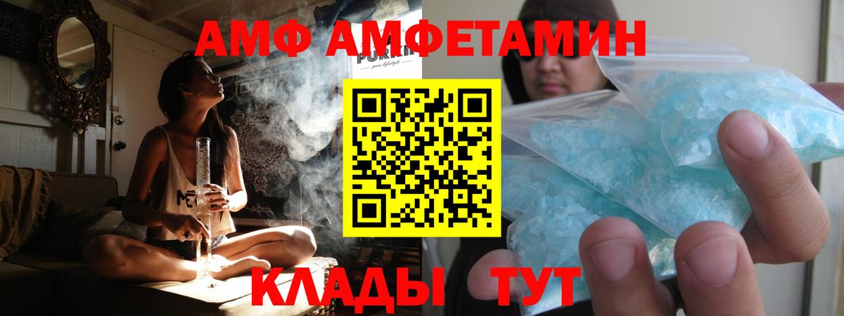 Новотроицк  Метамфетамин мет  Вход с VPN 
