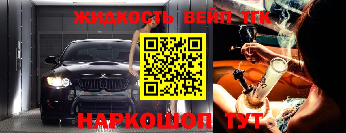 ТГК концентрат Новотроицк