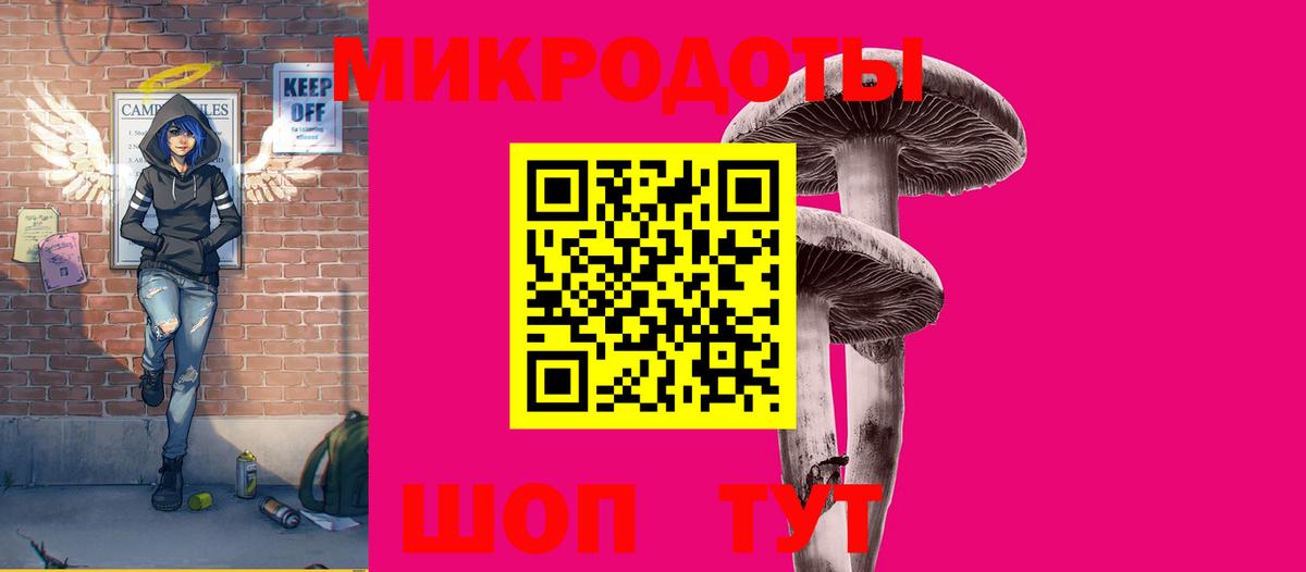Псилоцибиновые грибы мицелий  Галлюциногенные грибы ЛСД  Новотроицк  Вход с VPN 